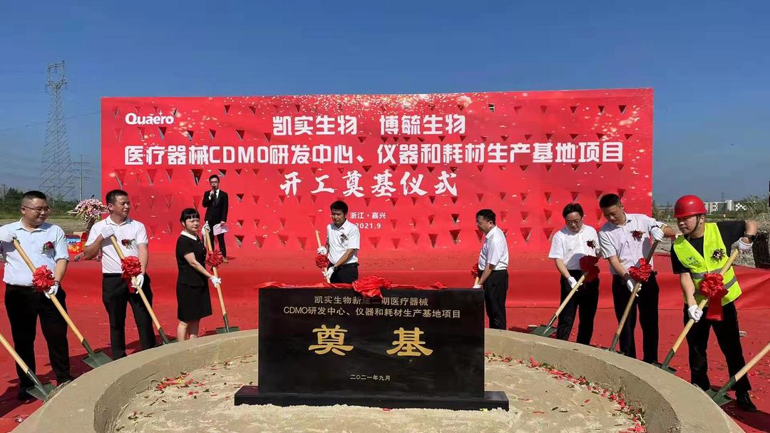 微信图片_20211011102016.jpg